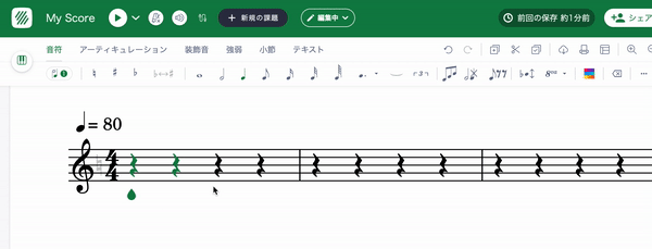 ダ・カーポの入力