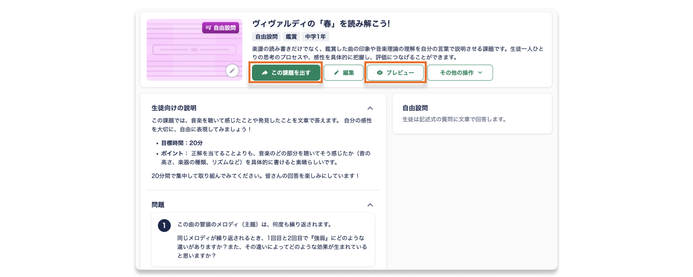 ライブラリ表示